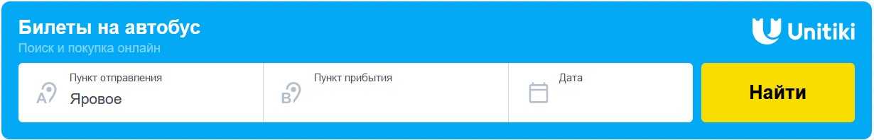 Расстояние между городами Белово (Кемеровская область) и Яровое (Алтайский край)